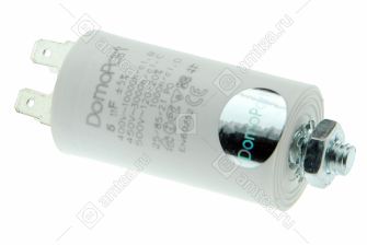 Конденсатор 5 mF