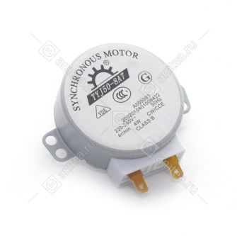 Мотор вращения тарелки 4W 220V СВЧ печи H=12mm