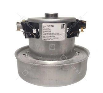 Мотор пылесоса 1600W H=116, D=130mm Samsung 