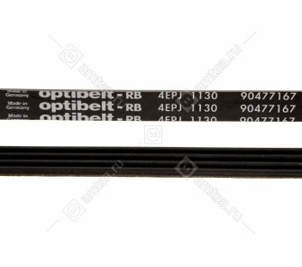 Ремень 1130/1133 J4 стиральной машины