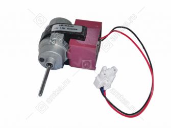 Мотор вентилятора холодильника Bosch, Daewoo 1,5W