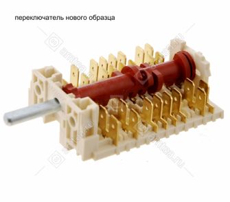 Переключатель режимов духовки Hansa (10 позиционный)