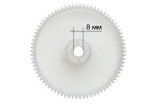 Шестерни (комплект 3 шт.) мясорубки Vitek, Panasonic, Scarlett, Elenberg 