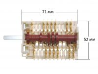 Переключатель режимов духовки Hansa (6 позиционный)
