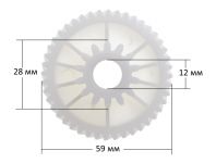 Шестерня (средняя) мясорубки Kenwood