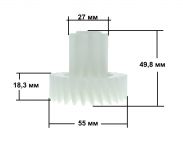 Шестерни (комплект 2 шт.) мясорубки Kenwood