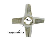 Нож № 8 (двухсторонняя заточка) мясорубки Zelmer, Bosch, Philips