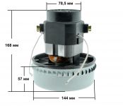 Мотор пылесоса 1200W (моющий). H=168, h57, D144, d79