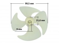 Мотор вентилятора в сборе с крыльчаткой холодильника Indesit, Ariston, Stinol, Whirlpool