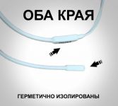 Греющий кабель CSC-2.0 M-80 W