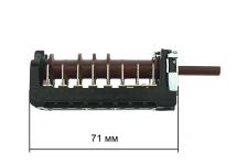 Переключатель режимов духовки Vestel (5 позиционный)
