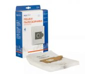 Мешки пылесборники, 4 шт Euroclean для пылесоса E-52/4