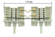 Переключатель режимов сдвоенный духовки Gorenje, Asko, Mora (7 позиционный)