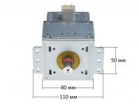 Магнетрон LG 2M214 950W