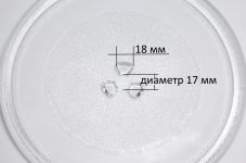 Тарелка СВЧ 255 мм Daewoo, Mystery, Galantz с креплениями под коплер 