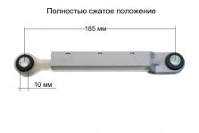 Амортизатор стиральной машины Electrolux, Zanussi, AEG, Bosch, Siemens 100N