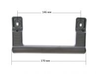 Ручка-скоба морозильной камеры холодильника Атлант (малая, серебро)