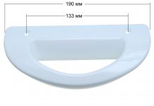 Ручка двери холодильника Electrolux