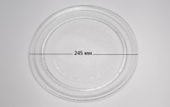 Тарелка СВЧ 245 мм без ножек и крепления под коплер