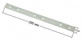 Направляющая (полозок) ящика морозильной камеры холодильника Атлант