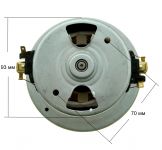 Мотор пылесоса 1400W H=120 мм, D=138/97 мм Bosch, Siemens